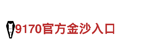 雷泽体育登录-美妙生活中国民营企业50强